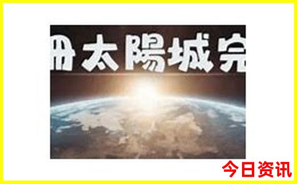 鸡西旅游攻略必玩的景点有哪些