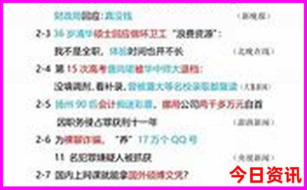 777499.com查询开奖记录